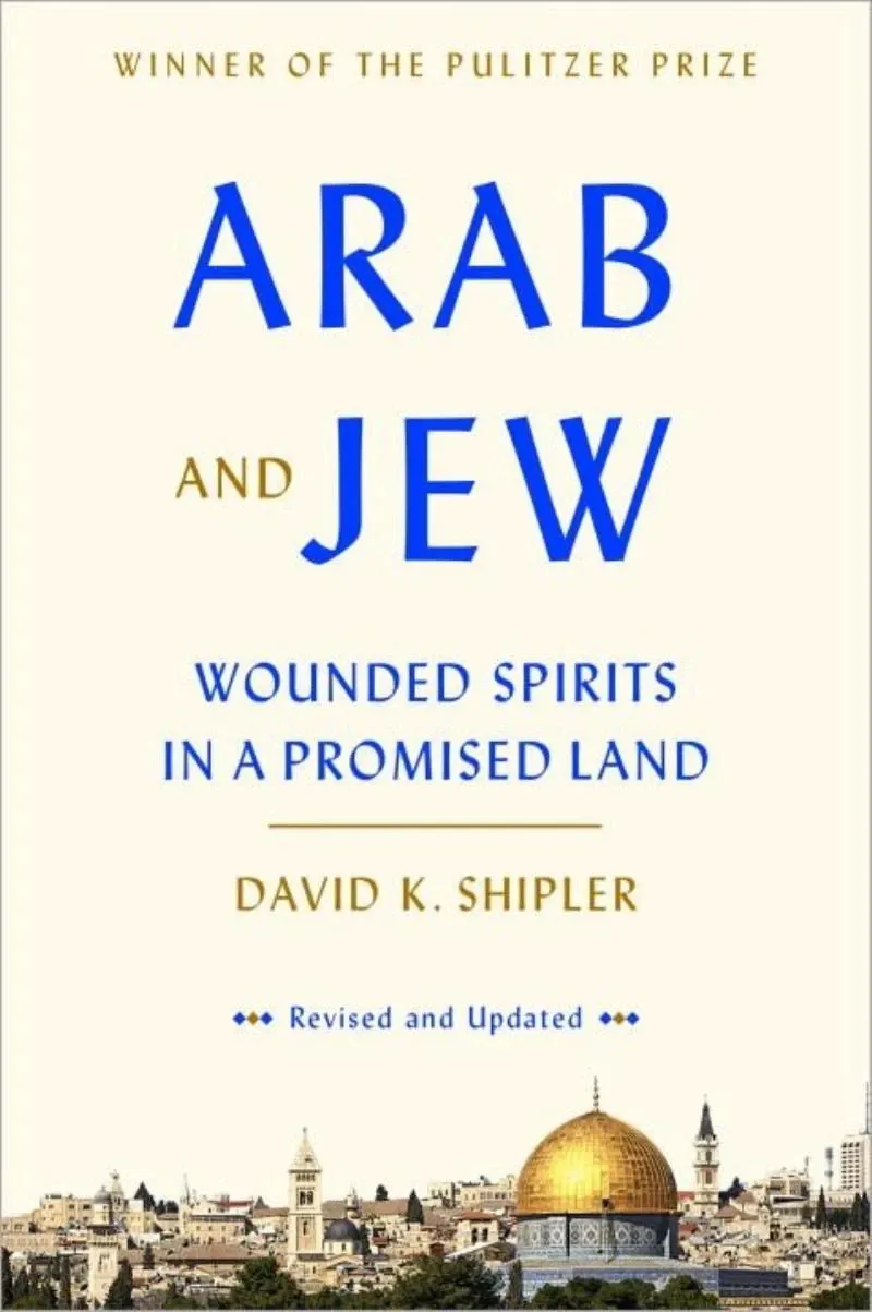 Arab and Jew: Wounded Spirits in a Promised Land の書影