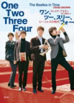 One Two Three Four: The Beatles in Time の書影